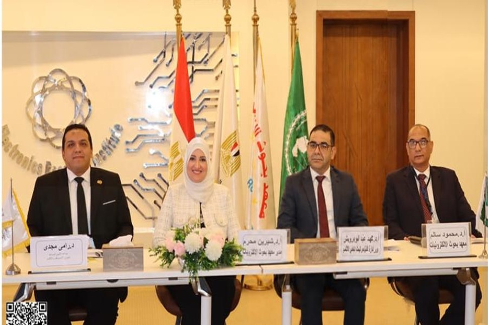 برعاية وزير التعليم العالي: معهد بحوث الإلكترونيات، بالتعاون مع اللجنة الوطنية المصرية للتربية والعلوم والثقافة ينظمان ملتقى دعم الشركات الناشئة والمبتكرة في مجالات الطاقة المتجددة