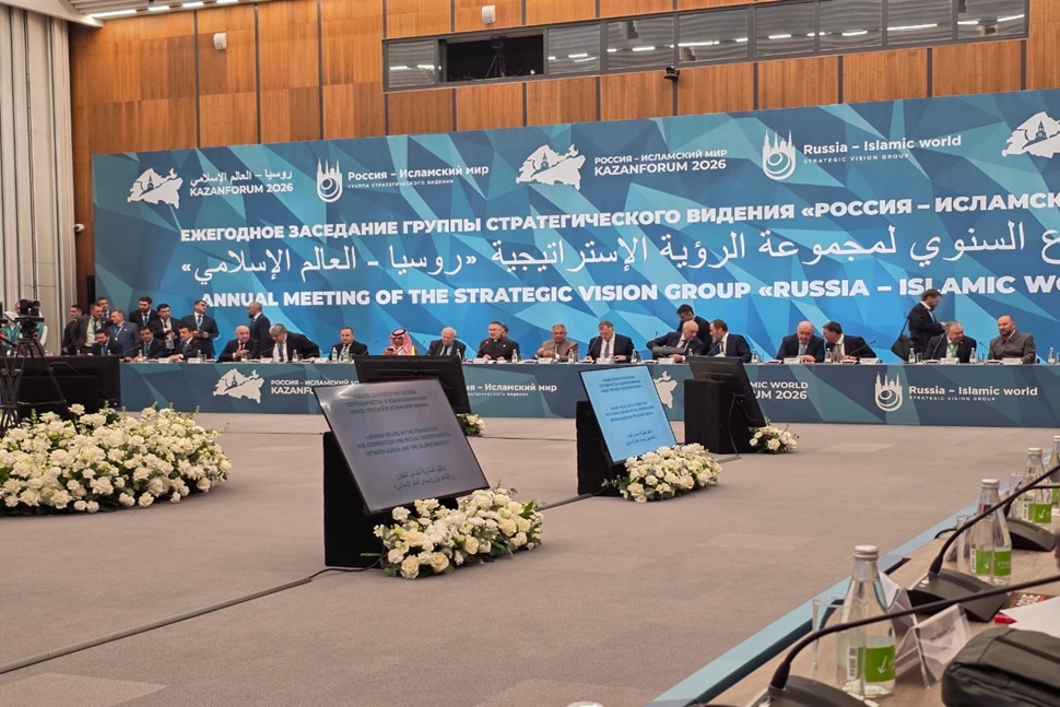 Minister of Higher Education Participates in the Strategic Vision Group “Russia – Islamic World” Meeting in Kazan