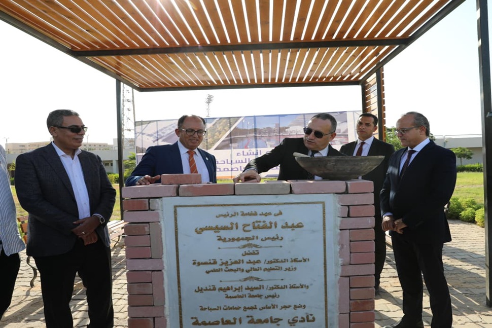 وزير التعليم العالي ورئيس جامعة العاصمة يفتتحان ويتفقدان عددًا من المشروعات التعليمية والطبية بجامعة العاصمة