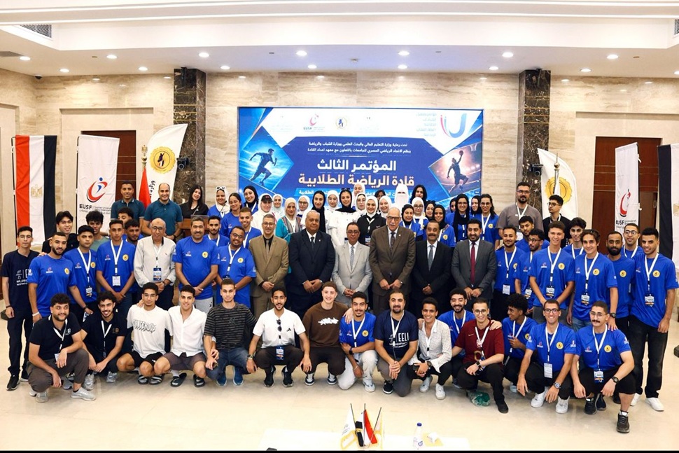 برعاية وزيري التعليم العالي والشباب والرياضة.. انطلاق المؤتمر الثالث لقادة الاتحادات الطلابية الرياضية بالإسماعيلية بمشاركة 26 جامعة